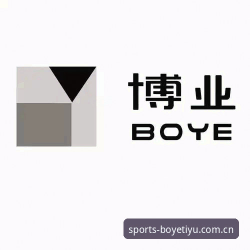 揭秘博业体育怎么注册：从下载到完善资料的完整流程指南