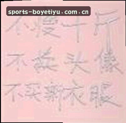 周总