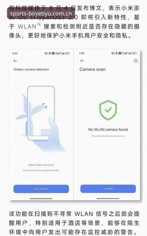 博业体育入口使用技巧 博业体育入口使用技巧详解:从下载到流畅体验的完整指南