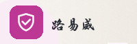 合作伙伴